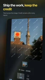 Easy Watermark screenshot 1