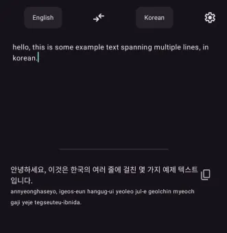 Offline Translator screenshot 3